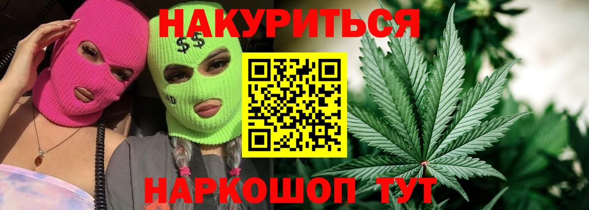 Канабис планчик  Каннабис OG Kush  Шишки марихуана OG Kush  Канабис MAZAR  Вход с VPN  Камень-на-Оби 